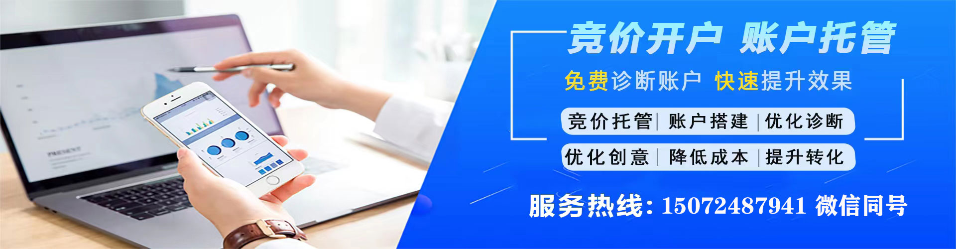 阿尔山百度开户高返点