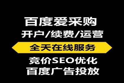 SEM竞价开户策略优化：案例对比