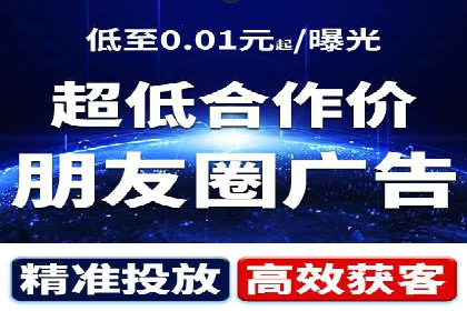 广告主如何选择合适的信息流代运营服务商